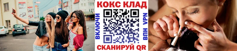 Купить Альфа ПВП  ГЕРОИН  COCAIN  АМФЕТАМИН  Марихуана  ГАШ  МЕФ  Курильск