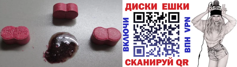 Купить Курильск ЭКСТАЗИ 99%