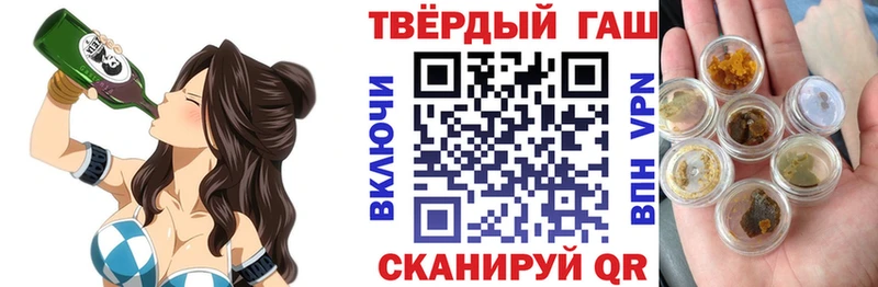 ГАШ ice o lator  Купить закладки  Курильск 