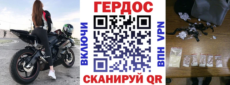 Купить  Курильск  ГЕРОИН афганец 