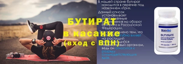 ГАЛЛЮЦИНОГЕННЫЕ ГРИБЫ Козловка