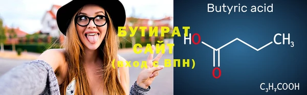 ГАЛЛЮЦИНОГЕННЫЕ ГРИБЫ Козловка