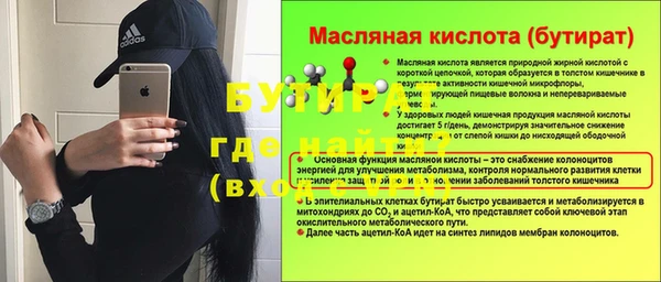 ГАЛЛЮЦИНОГЕННЫЕ ГРИБЫ Козловка