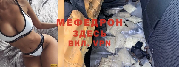 скорость mdpv Козельск