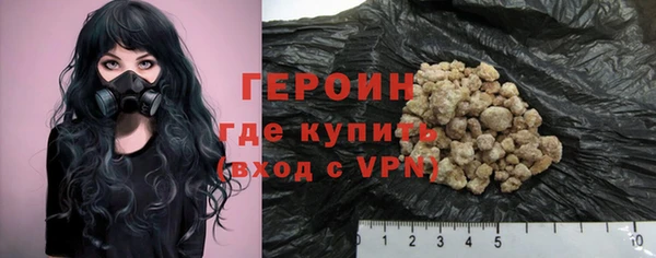 ГАЛЛЮЦИНОГЕННЫЕ ГРИБЫ Козловка