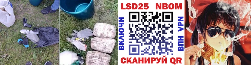 ЛСД экстази кислота  Купить  Курильск 