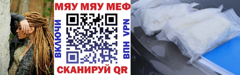 Купить где  Курильск  Мефедрон 4 MMC 