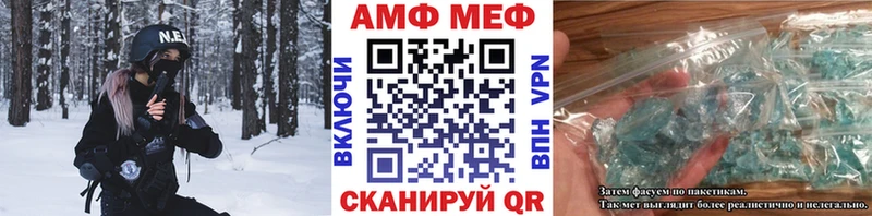 Метамфетамин винт  Купить где  Курильск 