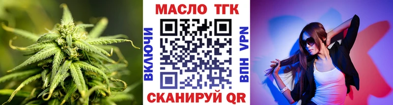 Купить закладки  Курильск  Дистиллят ТГК THC oil 